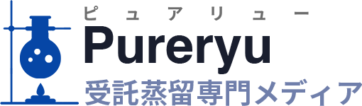 【特性×目的】で選ぶ受託蒸留メディア│Pureryu